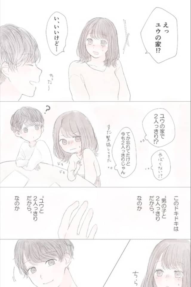 Orange Diary