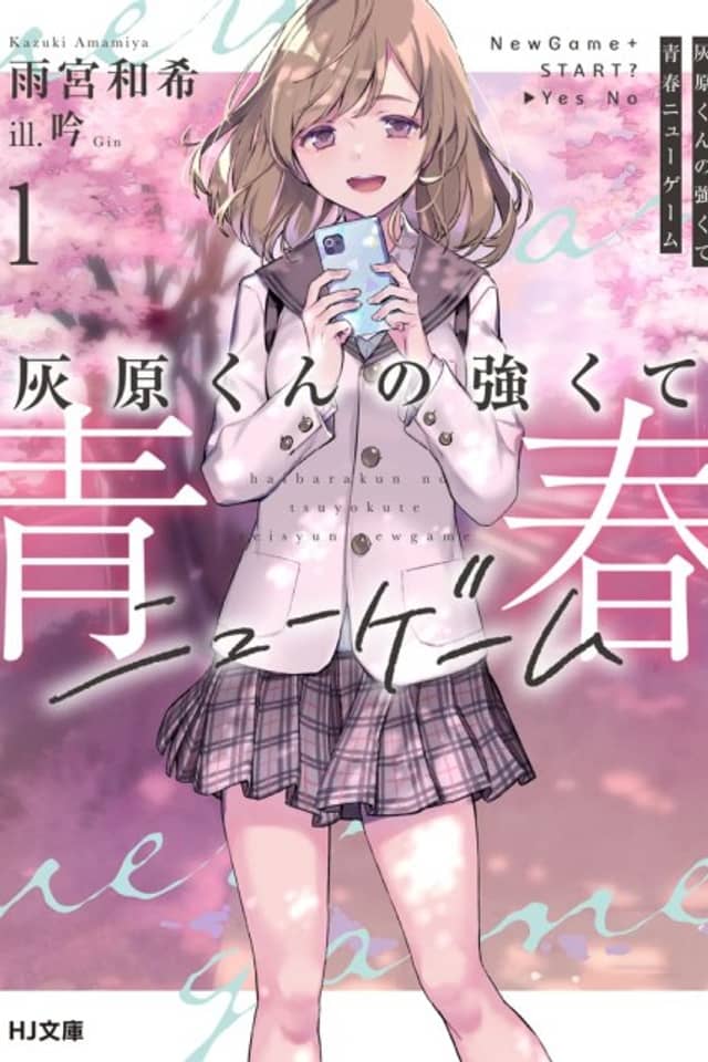 Haibara’s Teenage New Game+