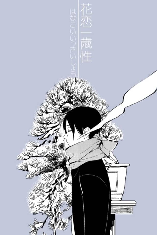Hanakoi Issaishou