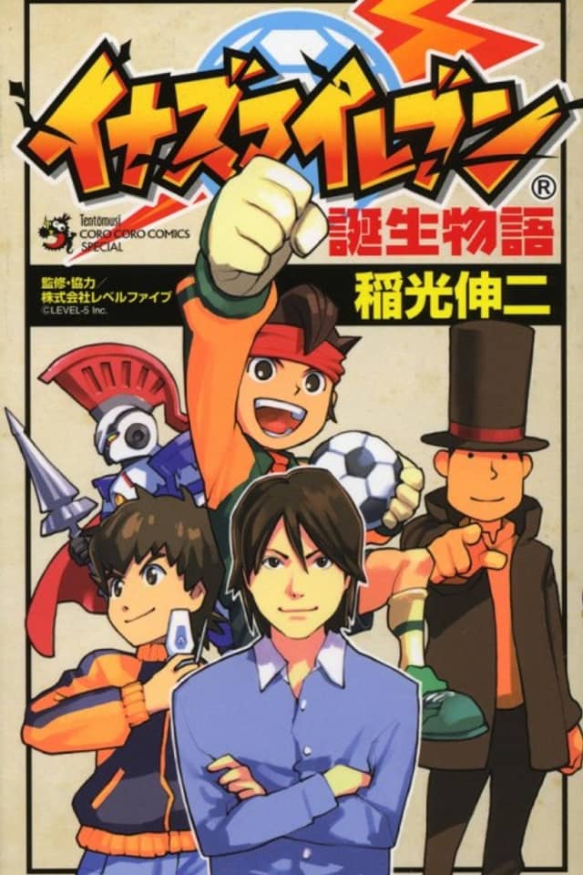 Inazuma Eleven Tanjou Monogatari