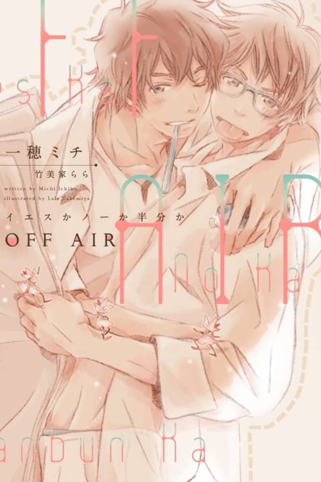 Off Air: Yes ka No ka Hanbun ka
