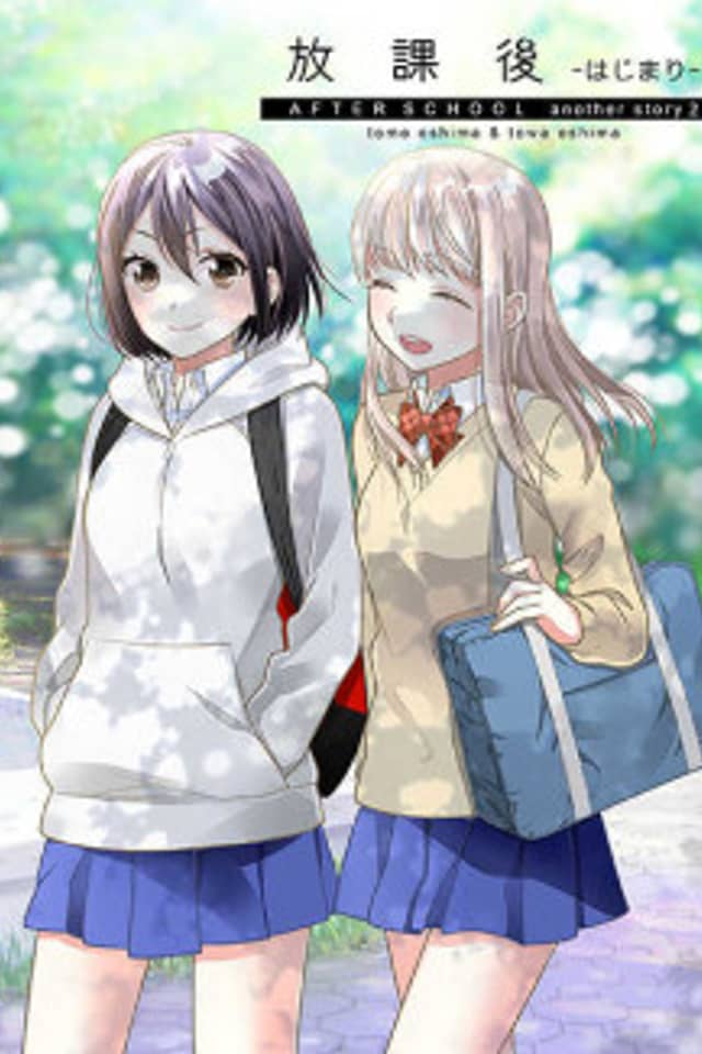 Houkago: Hajimari