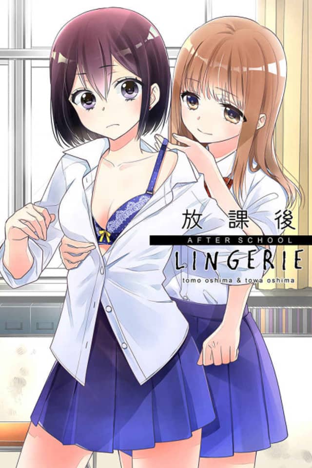 Houkago: LINGERIE