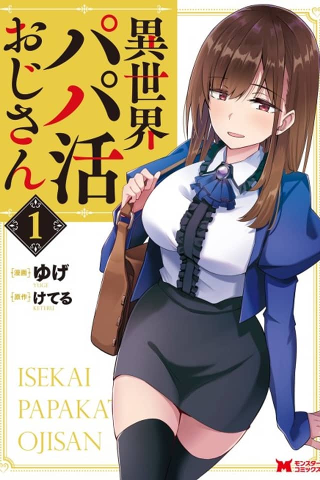 Isekai Sugar Daddy