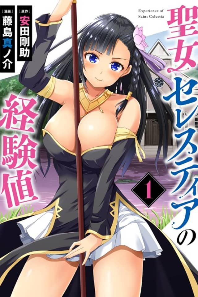 Experience of Saint Celestia