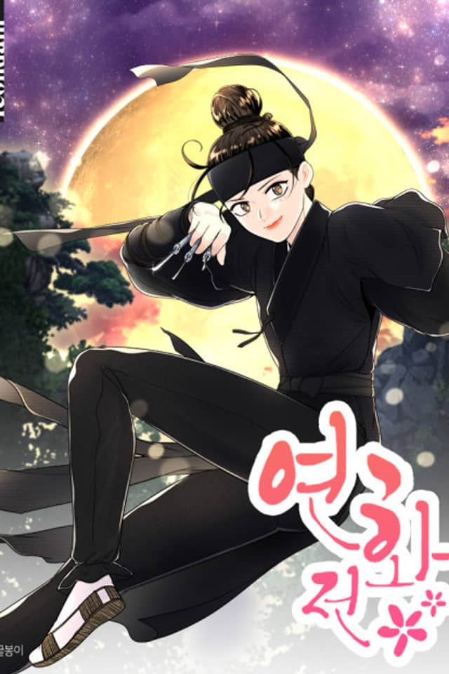 The Legend of Yeonhwa