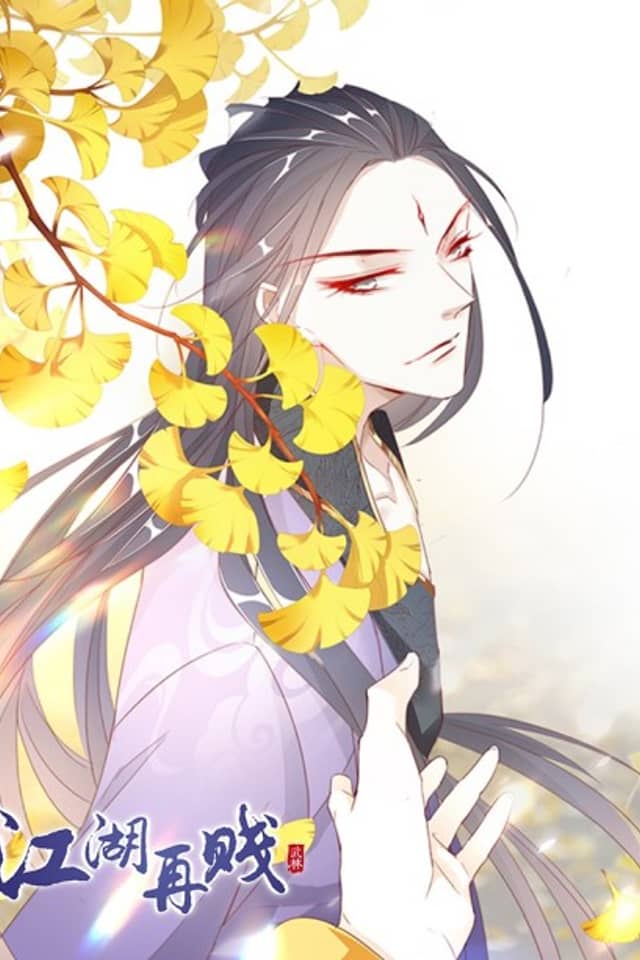 Jiang Hu Zai Jian