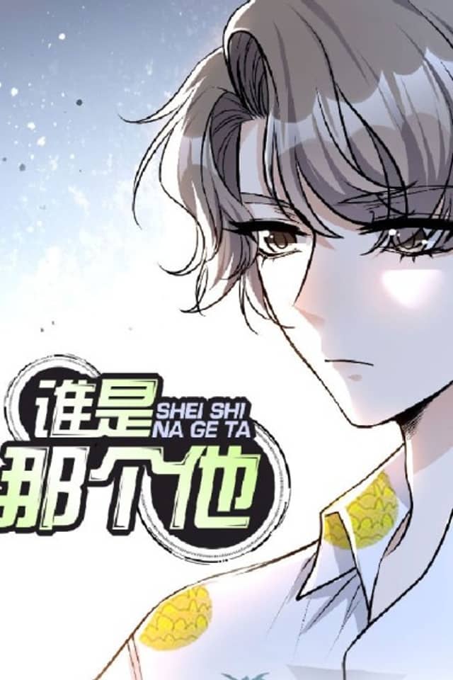 Shei Shi Na Ge Ta