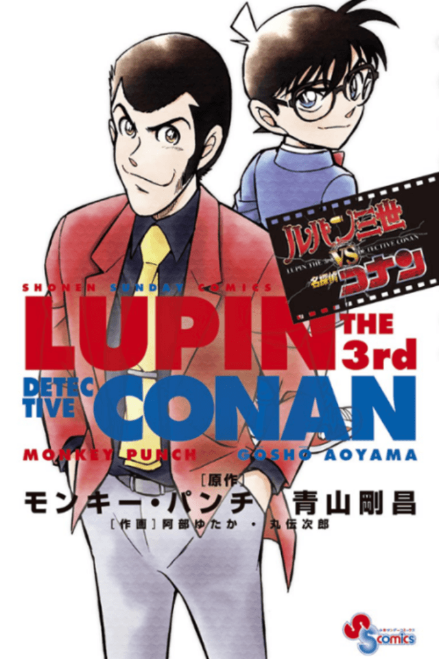 Lupin the 3rd vs Detective Conan