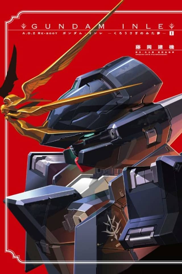 A.O.Z Re-Boot Gundam Inle: Kuro Usagi no Mita Yume
