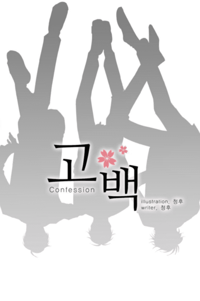 Gobaek