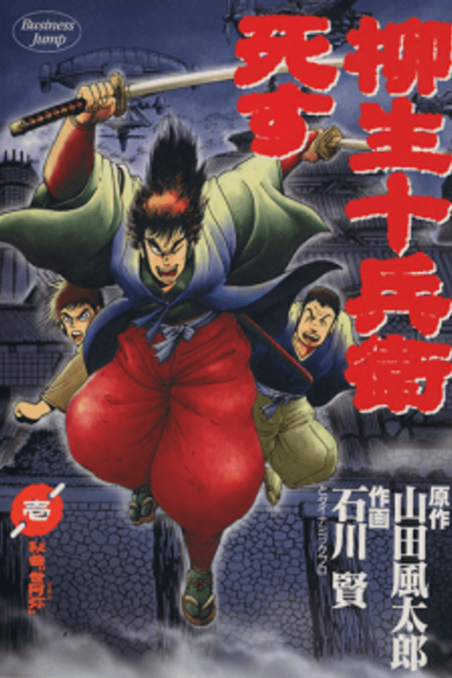 Yagyu Jubei Dies