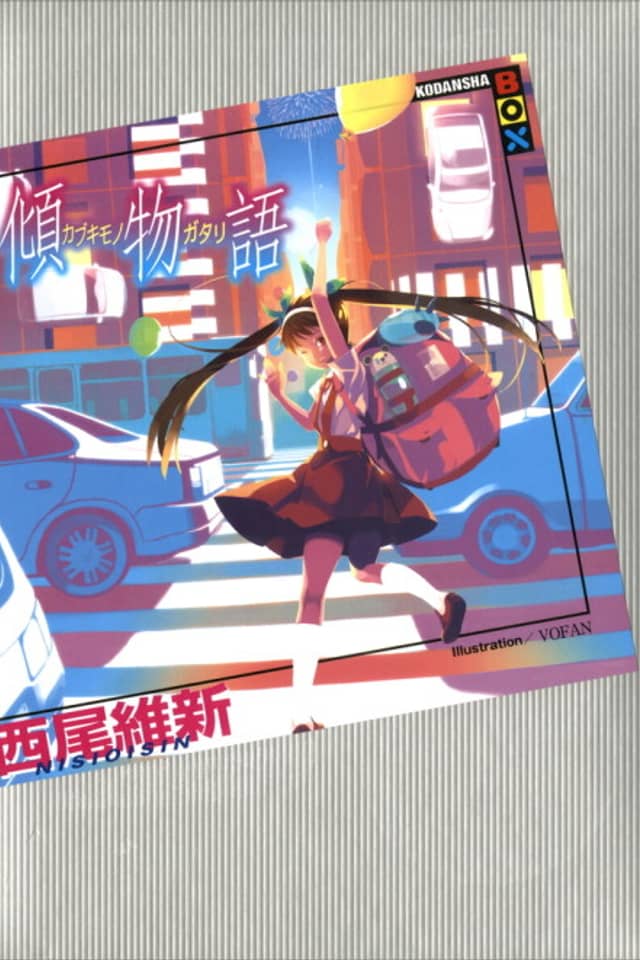 Kabukimonogatari: Dandy Tale