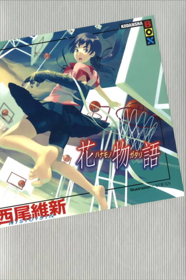 Hanamonogatari: Flower Tale