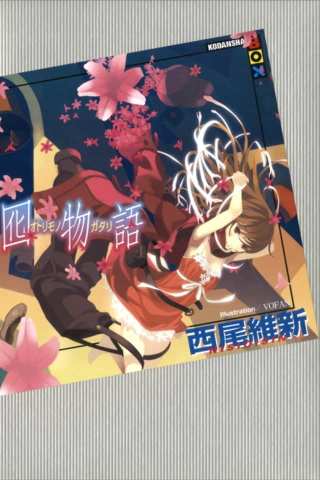 Otorimonogatari: Decoy Tale