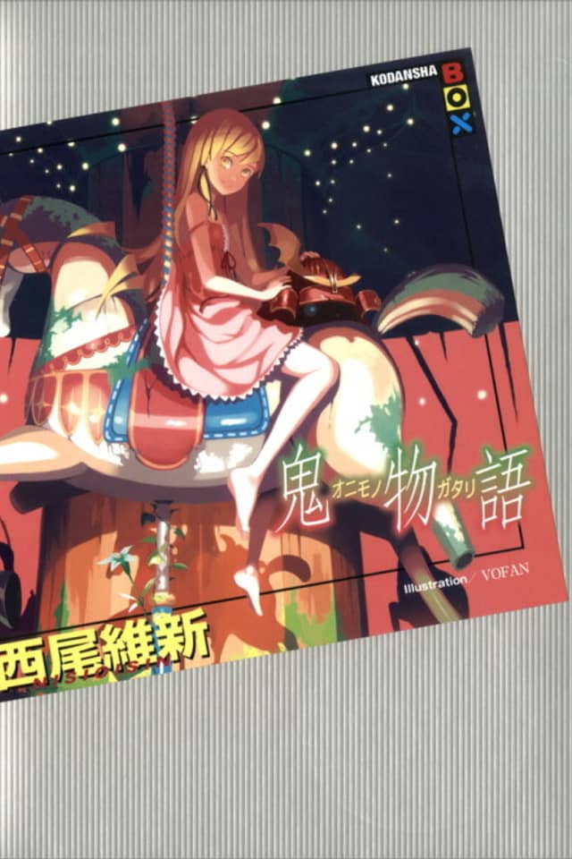 Onimonogatari: Demon Tale