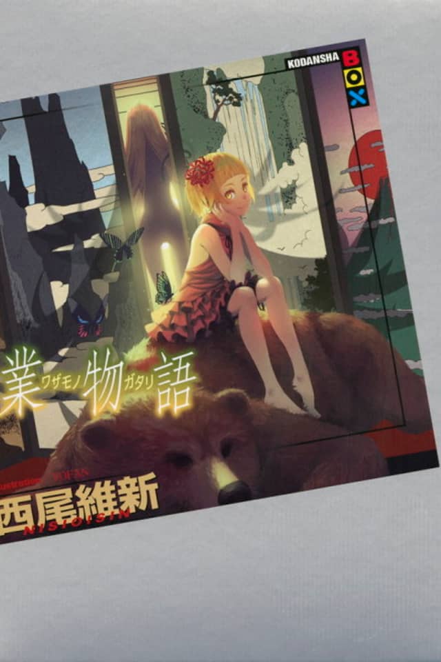 Wazamonogatari