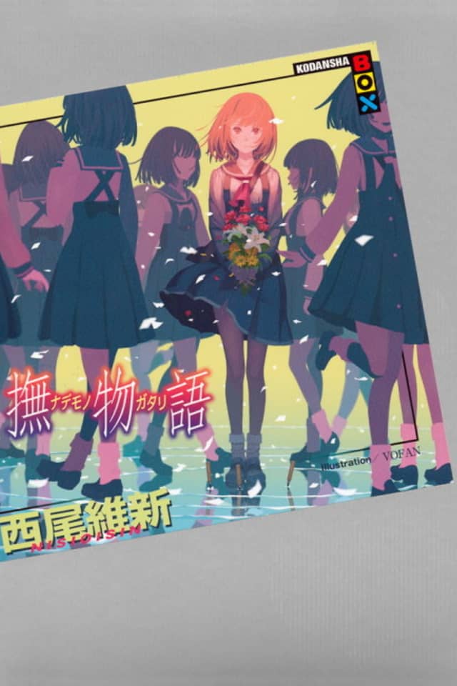 Nademonogatari