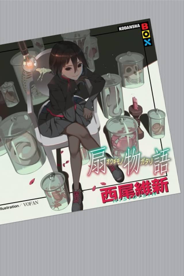 Ougimonogatari