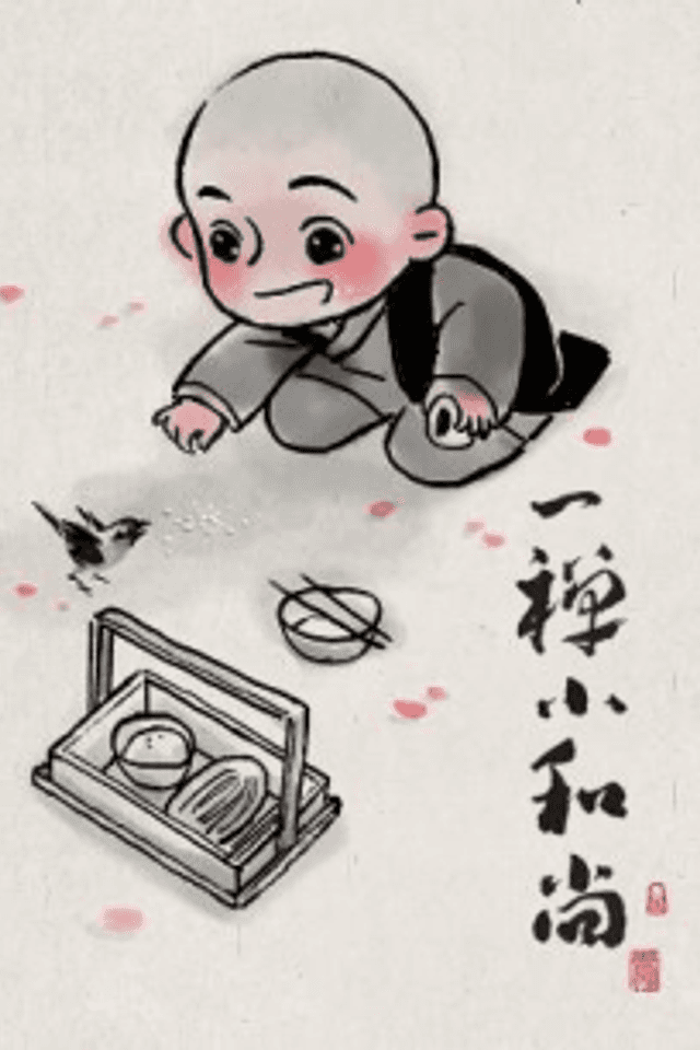 Yichan Xiao Heshang