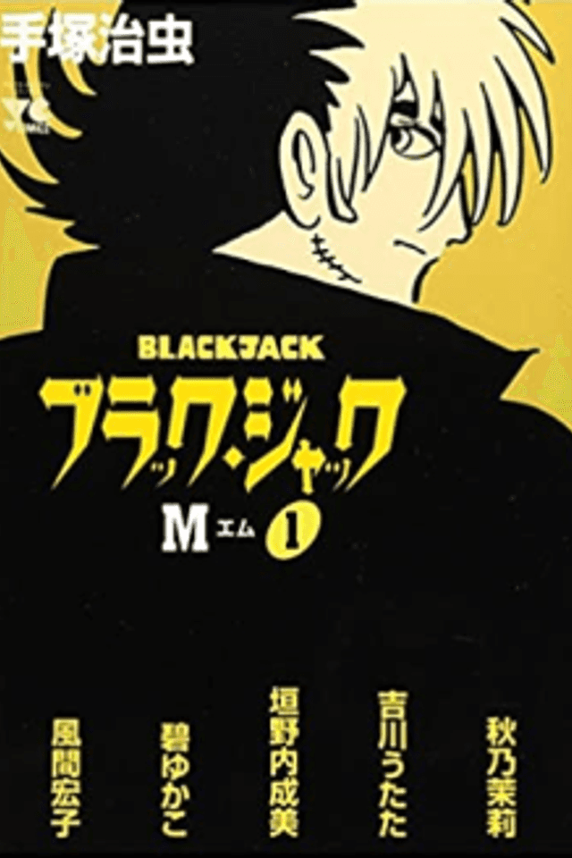 Black Jack M
