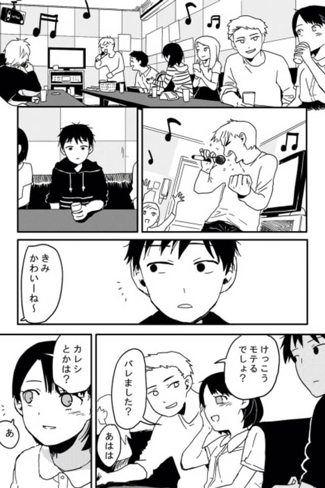 Yokushiryoku