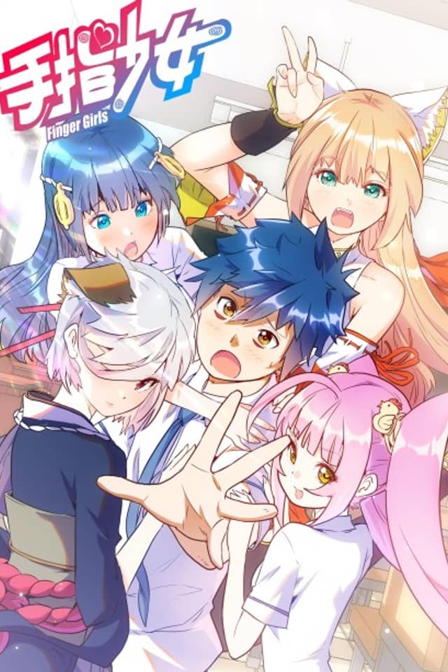 Finger Girls