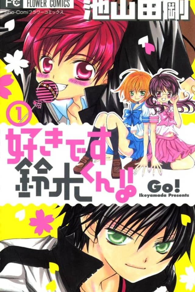 Suki desu Suzuki-kun!!