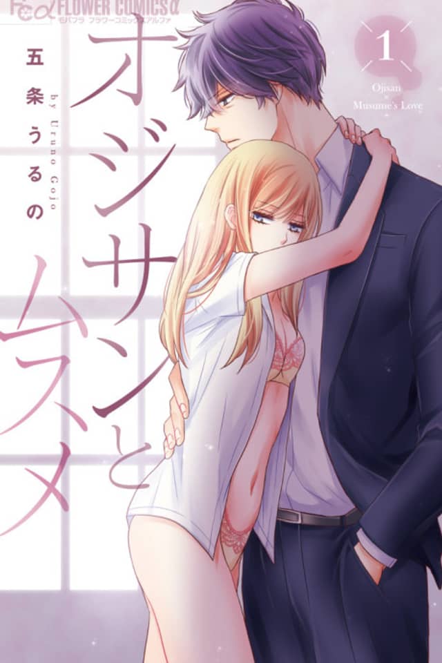 Ojisan x Musume's Love
