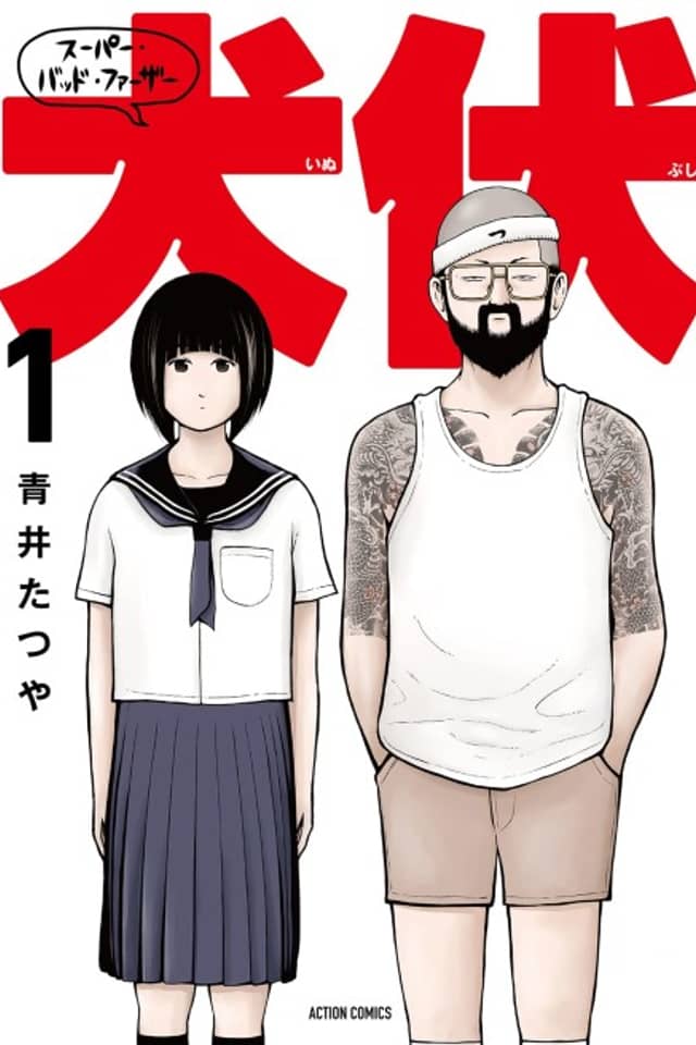 Super Bad Father Inubushi