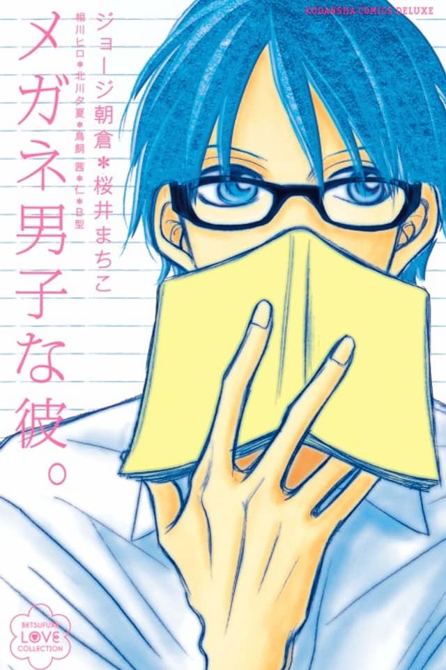 Boyfriend With Glasses