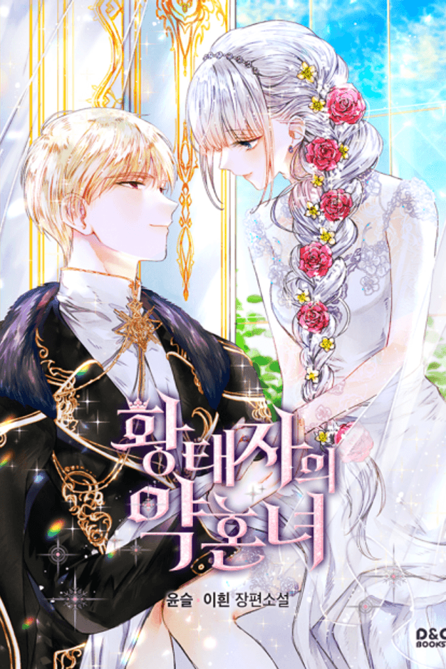 The Crown Prince's Fiancée (Promo)