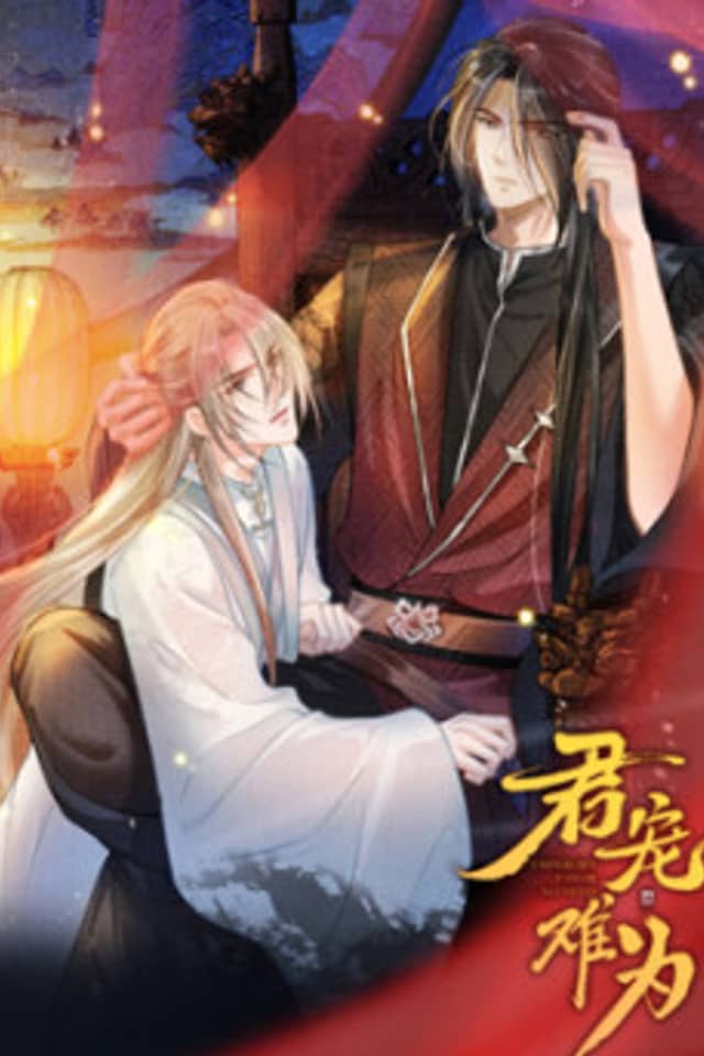 Your Majesty's Pet