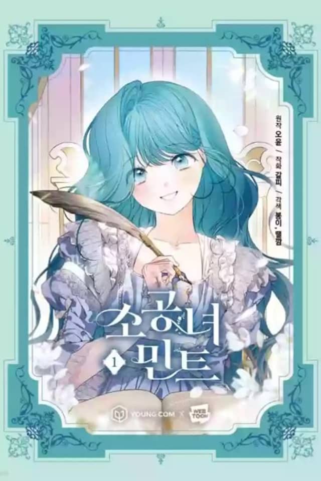 Little Lady Mint