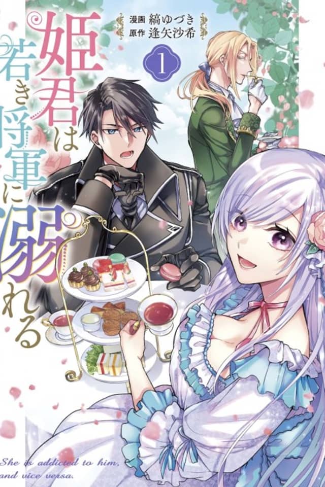 Himegimi wa Wakaki Shougun ni Oboreru