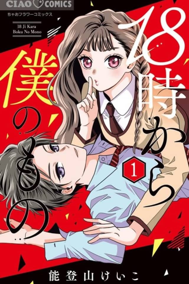 18-ji kara Boku no Mono