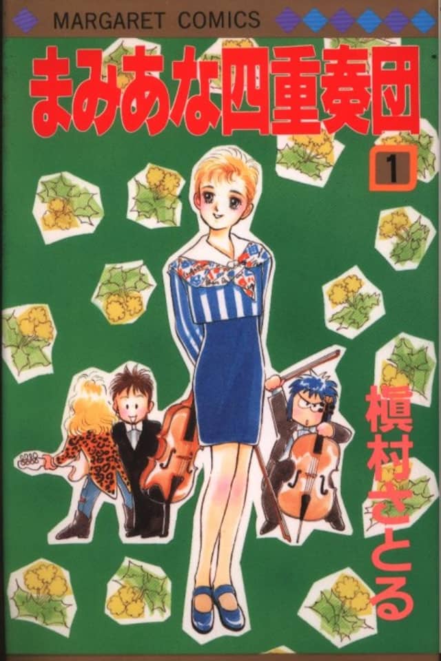 Mamiana Quartet