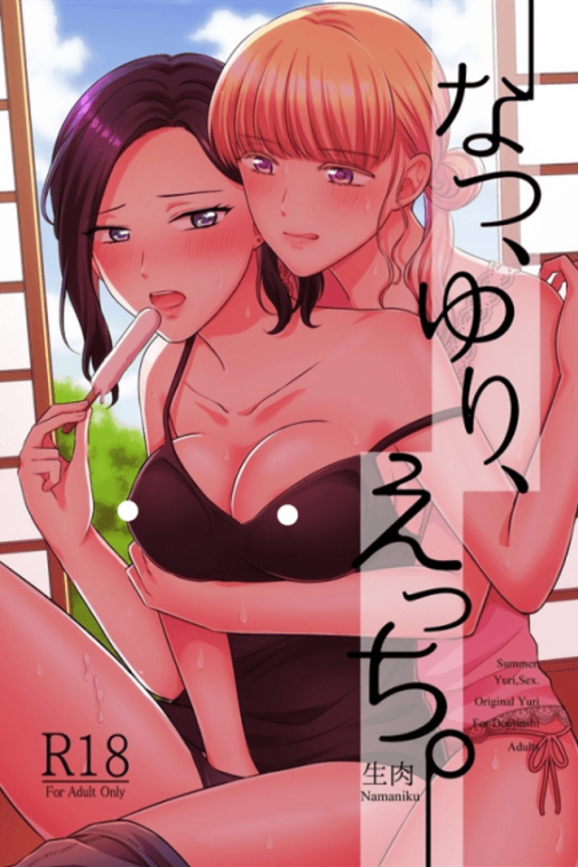 Natsu, Yuri, Ecchi.