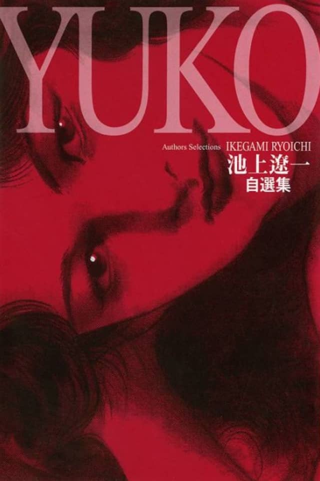 YUKO