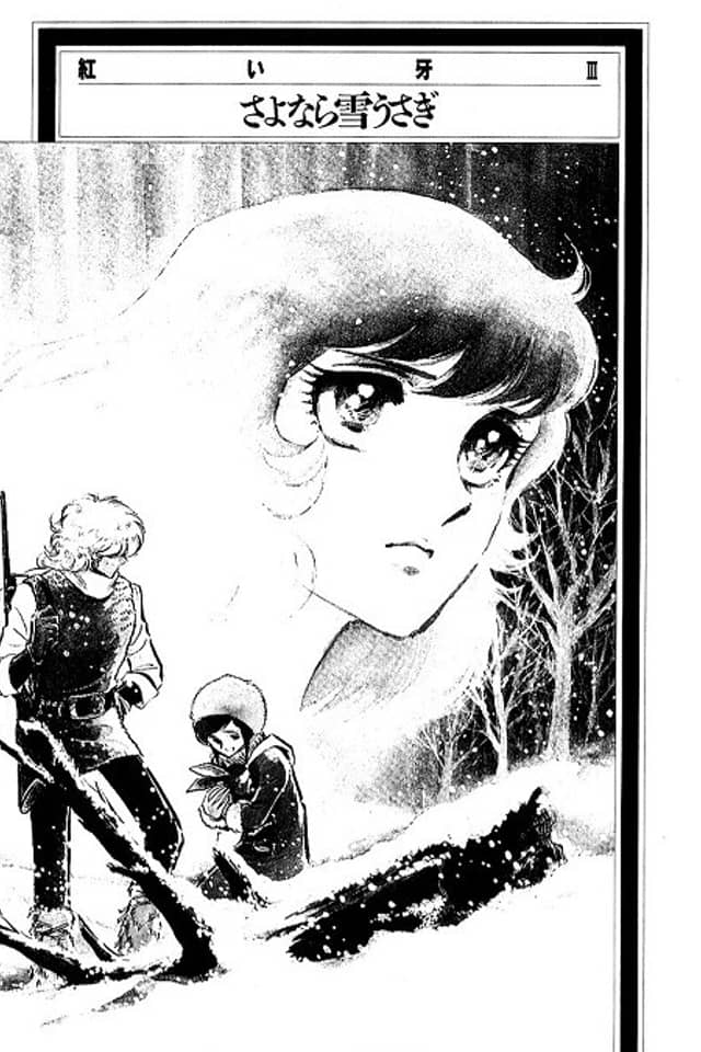 Akai Kiba III: Sayonara Yukiusagi