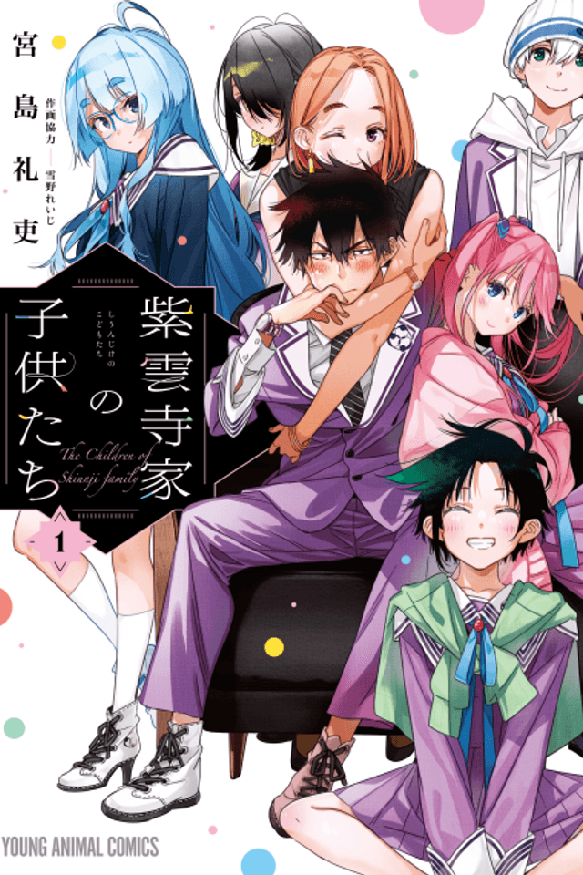 The Shiunji Family Children