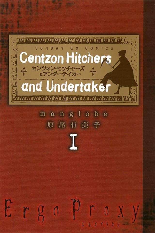 Ergo Proxy - Centzon Hitchers and Undertaker