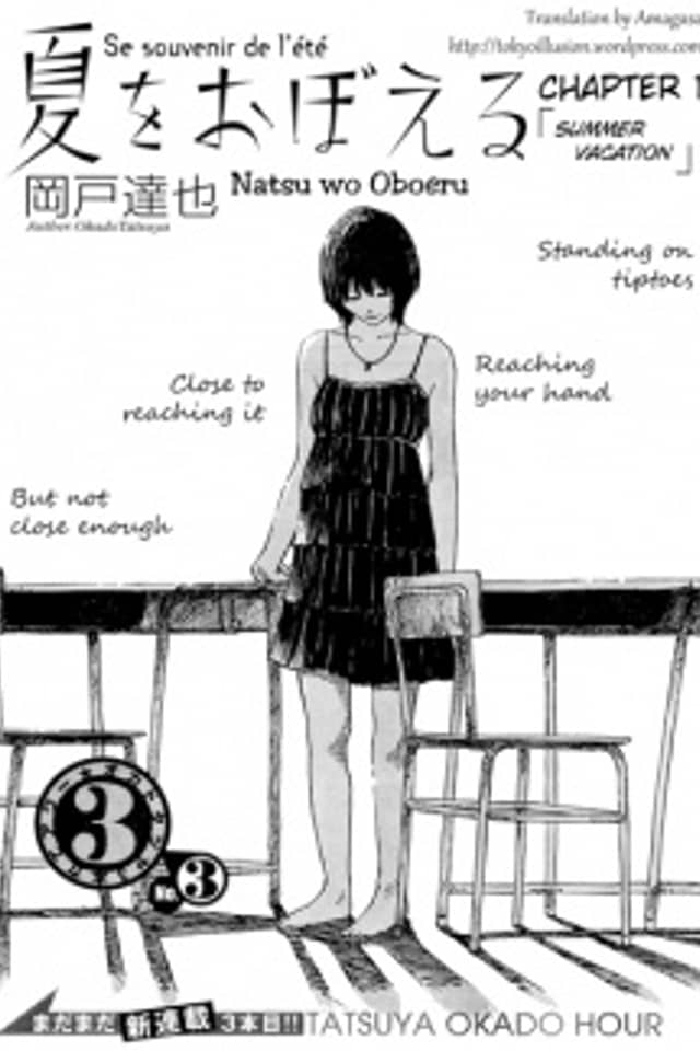 Natsu wo Oboeru