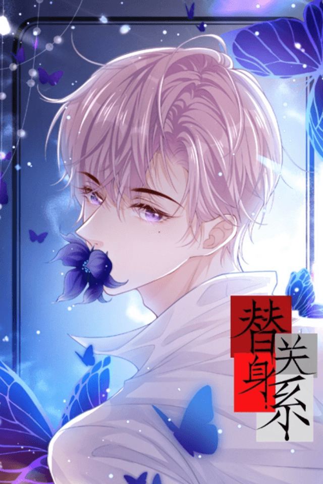 Borrowed Hearts