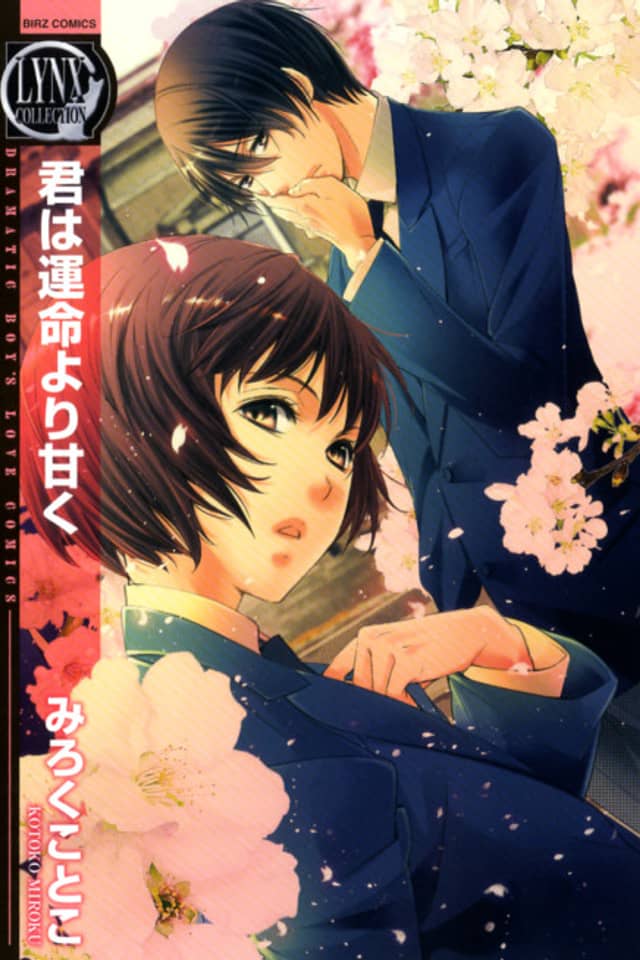 Kimi wa Unmei yori Amaku