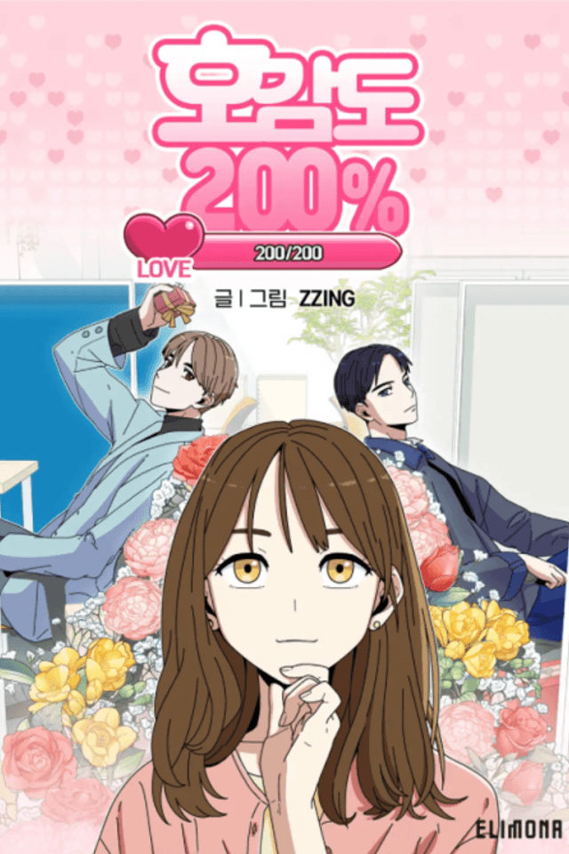 200% in Love