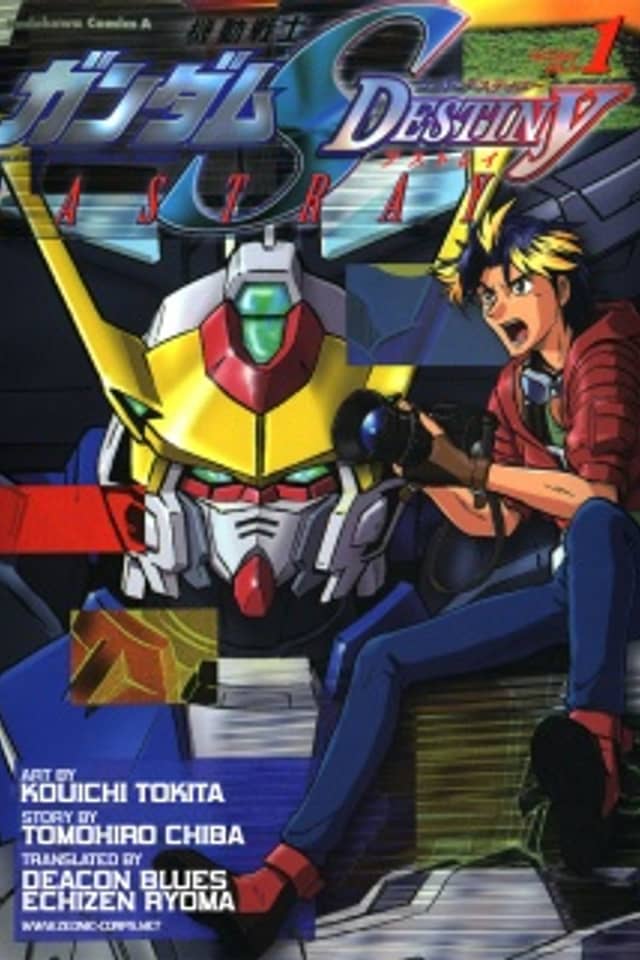 Mobile Suit Gundam SEED Destiny Astray