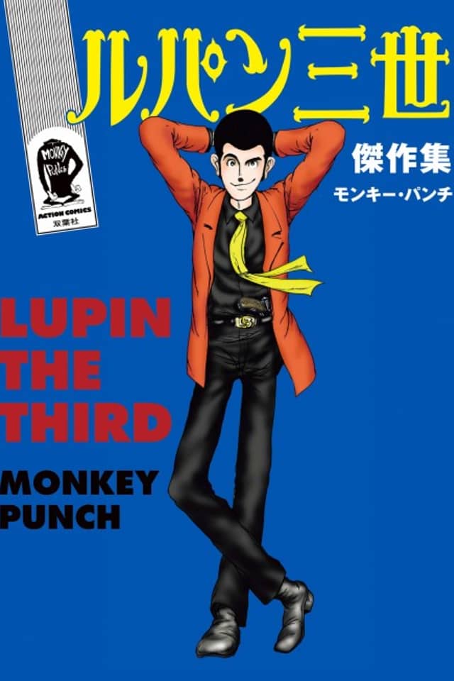 Lupin III: Greatest Heists