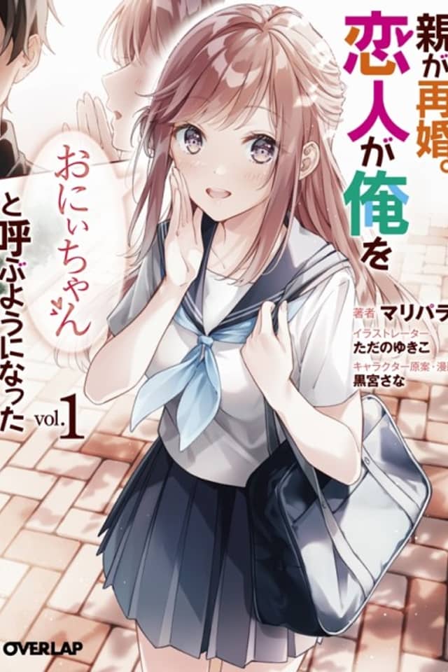 Oyaga Saikon. Koibito ga ore wo "Onii-chan" to Yobu yo ni Natta