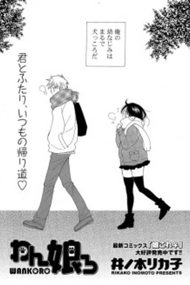 Wankoro